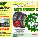 세인자동차공업사 이미지