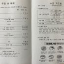 성경온누리약국 이미지