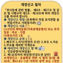 이묘준 | 시흥시 정왕동공설공원묘지 부모님 합장분묘 개장 및 함백산추모공원 화장 동행 후기