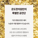 한신한의원 이미지