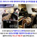 상봉PC방 이미지