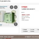 동남플랜트(주) 이미지