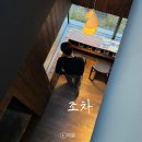 조차 스테이 이미지