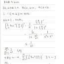 18년도 기출 (83번) 이미지