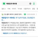 웰하이여성아동병원 이미지