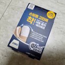 (주)우신라보타치 | 발톱 뿌리 살균제 손톱 영양제 AF 네일 패치