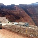 (주)금광환경