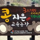향교농장 네이버블로그