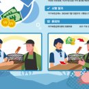 미화수산