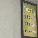밀방아분식