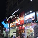 GS25 응암역점 이미지