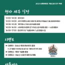 노량주차장(충렬사) 이미지