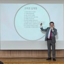 고려대학교 AI마케팅 교육, 고마전 20기 입학식 포토스토리