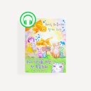 주식회사 창조엔터테이먼트 이미지