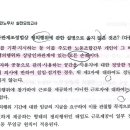 오늘 합법 모고 노2문제 72번 질문 이미지