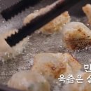 유성분식 이미지