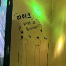 피피코인 노래연습장 이미지