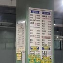 명인수산2