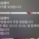 원동달팽이