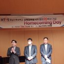 호남신학대학교 대학원 이미지