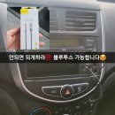 대정모터스 | 제주중고차 "김서방모터스" 한수현 대리 엑센트 판매후기