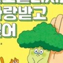 달다름 이미지