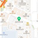 부산중고명품매입판다럭스 이미지