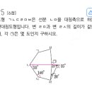 델타수학 | 델타수학 _초등부 월간평가 (만점!)