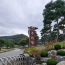 재일목장 | [춘천 현지사] 2025 지신대재 후기