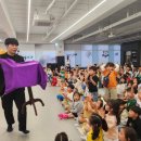 마음열기태권도 | 마술사섭외 요청와서 태권도에서 출장 마술공연 다녀왔어요