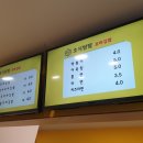 호시탐탐꼬마김밥 - 연수구 먼우금로 197 | 호시탐탐꼬마김밥