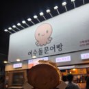 동근이숯불두마리치킨여수해양공원점
