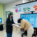 꿈이있는사과나무어린이집