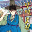 닥터폰트 이미지