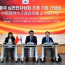 경산상회 웹이코노미