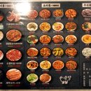 순양 양고기전문점 이미지