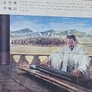 길평 | 삼국지 그림(인천차이나타운, 2023.5.8)