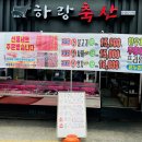 목동 깨비시장 이미지