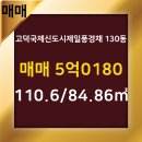 고덕킹공인중개사사무소 이미지