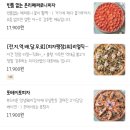 피자와썹 이미지