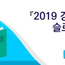 산본시립도서관 이미지