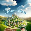 피노키오2 이미지