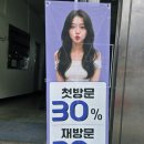 대승리치헤어미용실 | 답십리 미용실 유아르헤어 에서 아윤채단백질클리닉 받은 솔직 후기