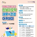 국민건강지원센터 이미지