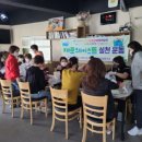 수정마을협동조합 이미지