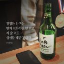 호우양꼬치 이미지