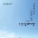 38다방