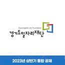 엘엔에스본부 이미지