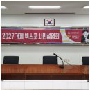 능포동주민센터 이미지