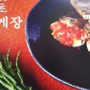 서초간장게장 이미지